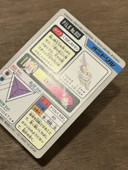 Fearow File No. 022 Carddass Japanese Pokemon Pocket Monsters 1997 Glossy - Image 4