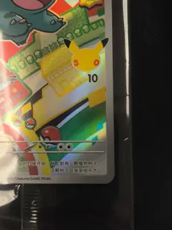 Bulbasaur 001/30th-P Promo Pokemon 30th First Partners Vol.1 S-Chinese Sealed - Image 5