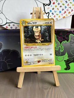 Pokemon Japanese Noctowl No. 164 Neo Genesis 2000 MP Moderately Played - Image 1