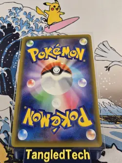 Pokemon Butterfree VMAX 002/070 RRR S2a Explosive Walker Japanese Near Mint - Image 2