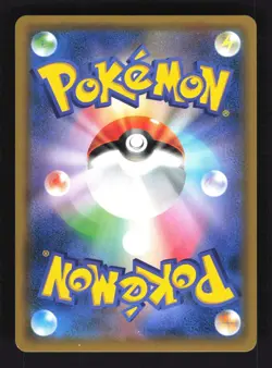 Pokemon Japanese Armored Mewtwo Full Art Movie Promo 365/SM-P Lightly Played - Image 2