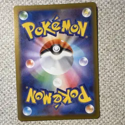 Pokemon TCG Clefairy M3 Nihil Zero Art Rare Full Art Holo 086/080 Basic 2026 - Image 2