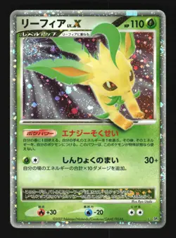 Pokemon Japanese Leafeon LV.X Rare Holo Dawn Dash DPBP#158 Lightly Played - Image 1