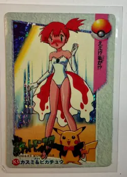 Misty Pikachu Fantasy Pokemon Vintage Japanese Vending Prism Sticker RARE NM - Image 1