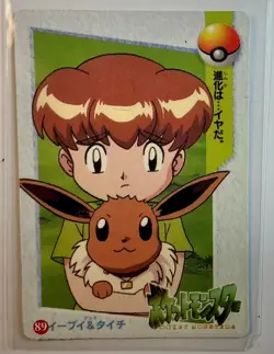 Misty Pikachu Fantasy Pokemon Vintage Japanese Vending Prism Sticker RARE NM - Image 3