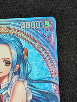 One Piece TCG Nefeltari Vivi EB03-024 SP Alternate Art Near Mint - Image 3