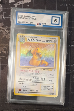 Pokemon Card Dragonite Holo Rare No.149 Fossil Japanese - PG 6 NM 1997 - Image 1
