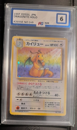 Pokemon Card Dragonite Holo Rare No.149 Fossil Japanese - PG 6 NM 1997 - Image 2