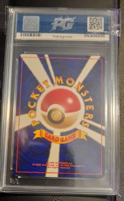 Pokemon Card Dragonite Holo Rare No.149 Fossil Japanese - PG 6 NM 1997 - Image 4