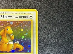 Pokemon TCG Japanese Fossil Dragonite Holo Rare No. 149 - Image 5