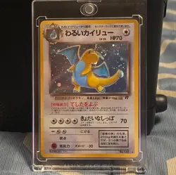 Vintage 1997 Japanese Pokemon Team Rocket Dark Dragonite Holo Rare No.149 🔥🔥 - Image 1