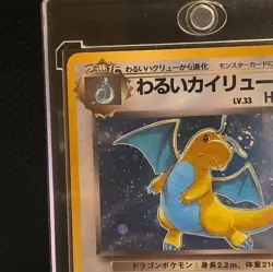 Vintage 1997 Japanese Pokemon Team Rocket Dark Dragonite Holo Rare No.149 🔥🔥 - Image 2