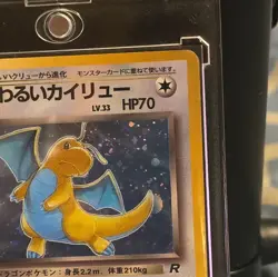 Vintage 1997 Japanese Pokemon Team Rocket Dark Dragonite Holo Rare No.149 🔥🔥 - Image 3