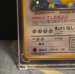 Vintage 1997 Japanese Pokemon Team Rocket Dark Dragonite Holo Rare No.149 🔥🔥 - Image 5