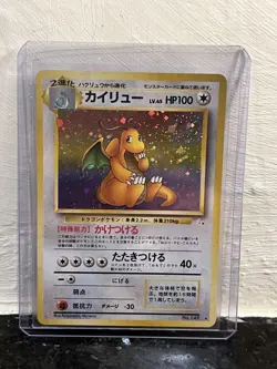 Dragonite No. 149 Holo Rare Fossil Set Japanese Pokemon Card - Image 1