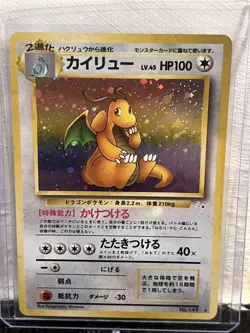 Dragonite No. 149 Holo Rare Fossil Set Japanese Pokemon Card - Image 2