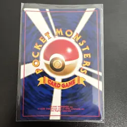 Dragonite Holo Rare Fossil No. 149 Pokemon Japanese QUALITY w/ Partial Swirl - Image 2