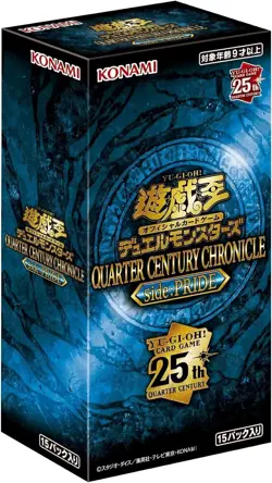 [JP SELLER] Yu-Gi-Oh QUARTER CENTURY CHRONICLE side:PRIDE Box Japanese Sealed - Image 1