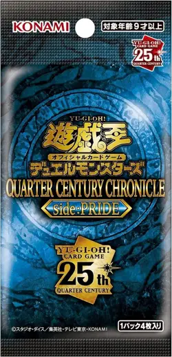 [JP SELLER] Yu-Gi-Oh QUARTER CENTURY CHRONICLE side:PRIDE Box Japanese Sealed - Image 2