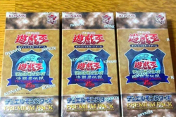 x3 Yugioh Premium Pack Tokyo Dome 2024 Sealed Box Japanese New Fast Ship - Image 1
