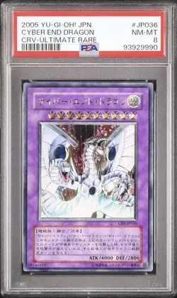 2005 YU-GI-OH! JPN ULTIMATE RARE #JP036 CYBER END DRAGON PSA 8 - Image 1