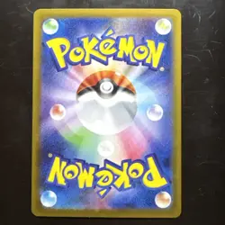 MAX Rod 142/187 sv8a Terrastal Festival Japanese Pokemon Card Ace Spec Holo - Image 3