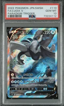 2022 POKEMON JPN SWORD & SHIELD PARADIGM TRIGGER #110 FULL ART/LUGIA V PSA 10 - Image 1