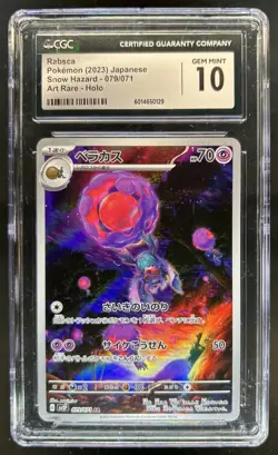 2023 Pokemon SV Snow Hazard JP Rabsca #79/071 CGC 10 - Image 1