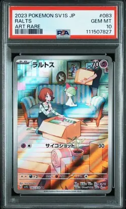 PSA 10 Ralts Kirlia Gardevoir SEQ set SAR AR Japanese SV1S Scarlet ex Pokemon - Image 3