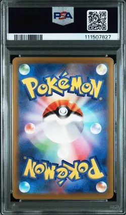 PSA 10 Ralts Kirlia Gardevoir SEQ set SAR AR Japanese SV1S Scarlet ex Pokemon - Image 4