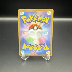 120/100 Dudunsparce ex Battle Partners sv9 Japanese SR Pokemon TCG - Image 2