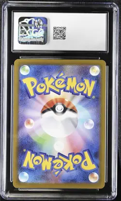 2025 Pokemon Japanese White Flare 153/086 Lillipup Art Rare Holo CGC 10 GEM MINT - Image 2