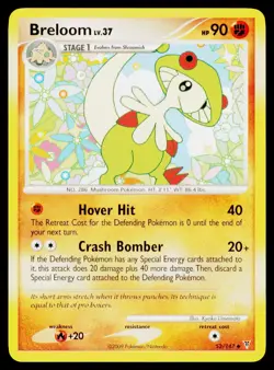 Breloom Normal #52 Uncommon Pokemon Supreme Victors LP - Image 1