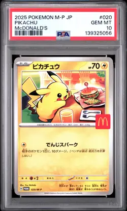 2025 POKEMON JPN M-P PROMO MCDONALD'S #020 PIKACHU PSA 10 - Image 1