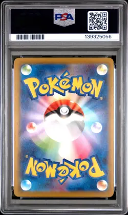 2025 POKEMON JPN M-P PROMO MCDONALD'S #020 PIKACHU PSA 10 - Image 2