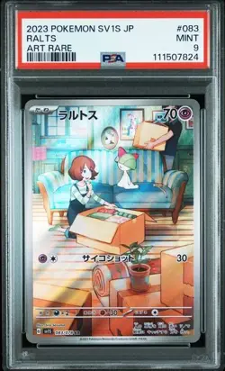 PSA 10/9 Ralts Kirlia Gardevoir SEQ set SAR AR Japanese SV1S Scarlet ex Pokemon - Image 3