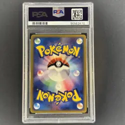 Moltres Pokemon 2002 Trainers Magazine Vol. 18 Promo Japanese 013/T PSA 10 - Image 2