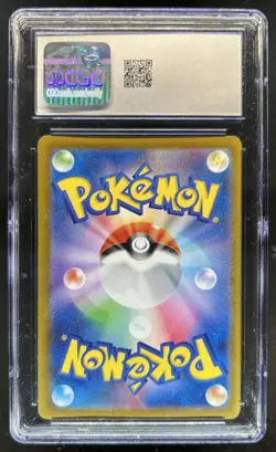 2022 Pokemon SWSH VSTAR Universe JP Latias Art Rare #195/172 CGC 10 - Image 2