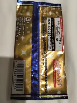 New Pokemon Card Game Expansion Pack 25th Anniversary Collection 25th Anniversar - Image 3