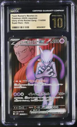 2025 POKEMON JPN ROCKECT GANG'S SR #114 TEAM ROCKET'S MEWTWO EX CGC 10 PRISTINE - Image 1