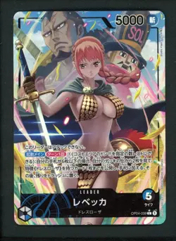 Rebecca OP04-039 Parallel Kingdoms of Intrigue ONE PIECE (W0101) TCG Japanese - Image 1