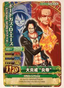 Carte One Piece OnePy Berry Match W Promo PB-008-W PR - Image 1