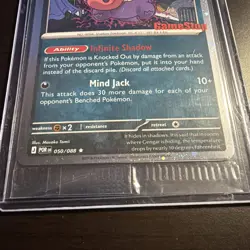 Gengar (Comos Holo) (Gamestop Exclusive) 050/088 Miscellaneous Cards & Products - Image 4
