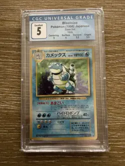 Pokemon Blastoise Expansion Pack Holo Rare 1996 Japanese CGC 5 Card #009 - Image 1