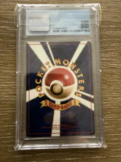 Pokemon Blastoise Expansion Pack Holo Rare 1996 Japanese CGC 5 Card #009 - Image 2