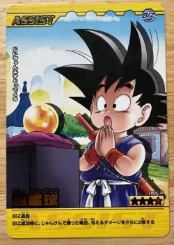 Dragon Ball Z Bakuretsu Impact Four-Star Dragon Ball 182-III Holo Card Bandai - Image 1