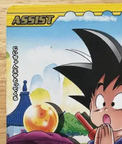 Dragon Ball Z Bakuretsu Impact Four-Star Dragon Ball 182-III Holo Card Bandai - Image 2