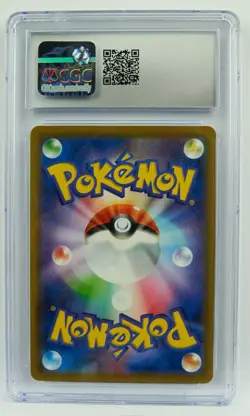 Lillipup 037/049 CGC 10 Dream League sm11b Japanese Graded Pokemon Card Slab - Image 2