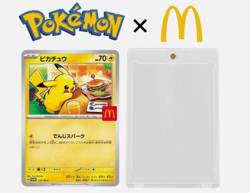 Pikachu 020/M-P McDonald's Promo 2025 - Pokemon Card Japanese MEGA For Collector - Image 1