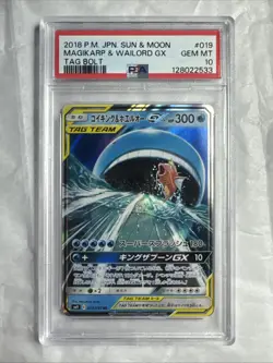 Magikarp & Wailord GX Pokemon 2018 sm9 Tag Bolt RR Japanese 019/095 - Image 1